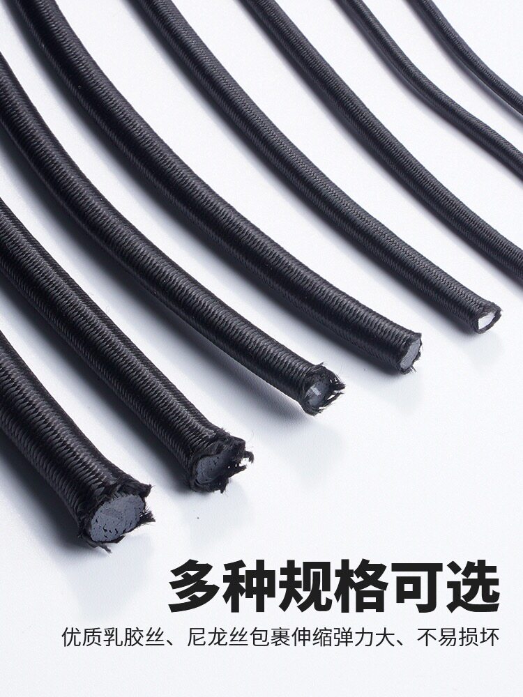 圆松紧带弹力绳高弹力耐用松紧绳黑色弹力网快递网袋