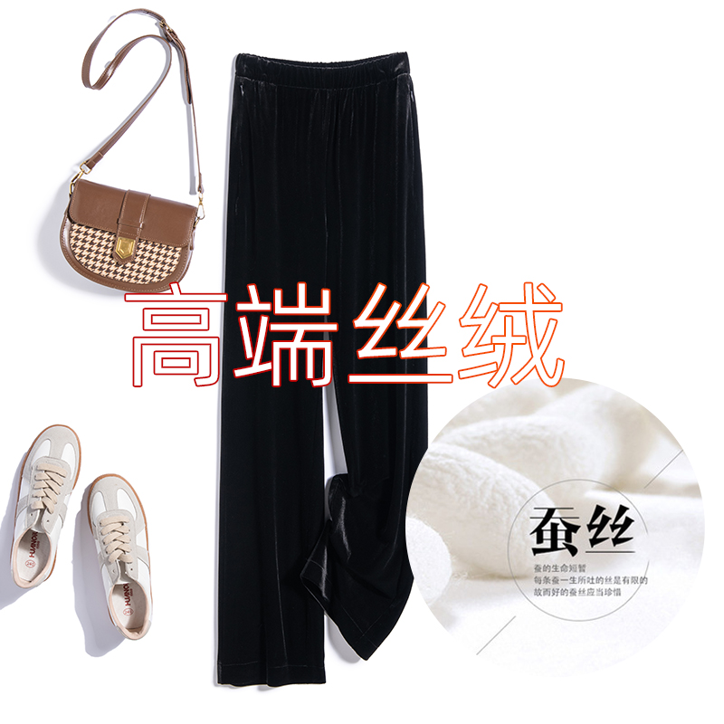 小个子女裤春秋季新款金丝绒裤高端阔腿裤直筒裤松紧腰气质显腿长
