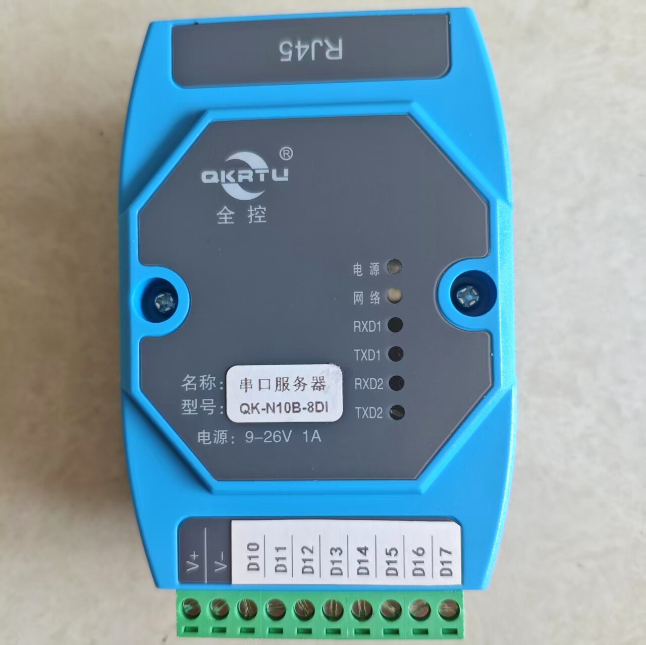 QKRTU全控 QK-N10B 串口服务器