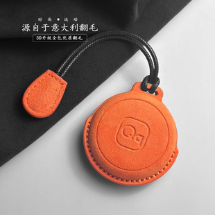 适用于奇瑞QQ3ev钥匙保护套翻毛冰淇淋汽车钥匙包壳扣内饰用品