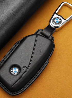 适用2025款宝马X5钥匙套包真皮5系530liX1X3X7系735汽车保护壳扣