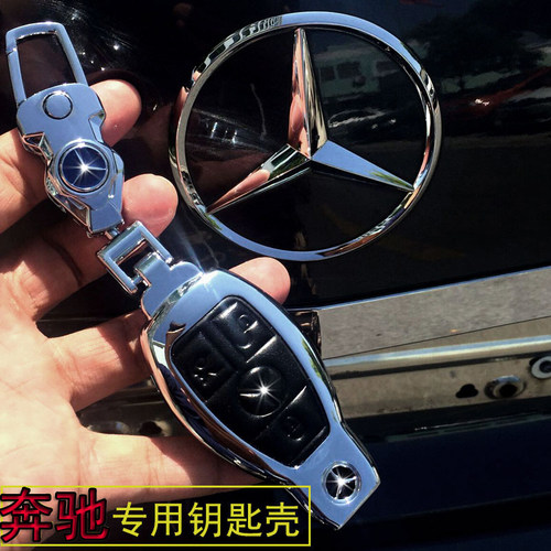 适用于新款奔驰钥匙包GLS400套GLEGLC260GLA汽车C200LC级保护壳扣