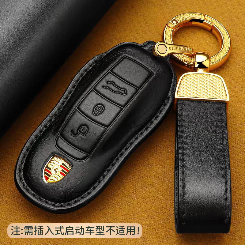 保时捷钥匙套真皮帕拉梅拉911卡宴Macan718专用车钥匙壳包扣高档