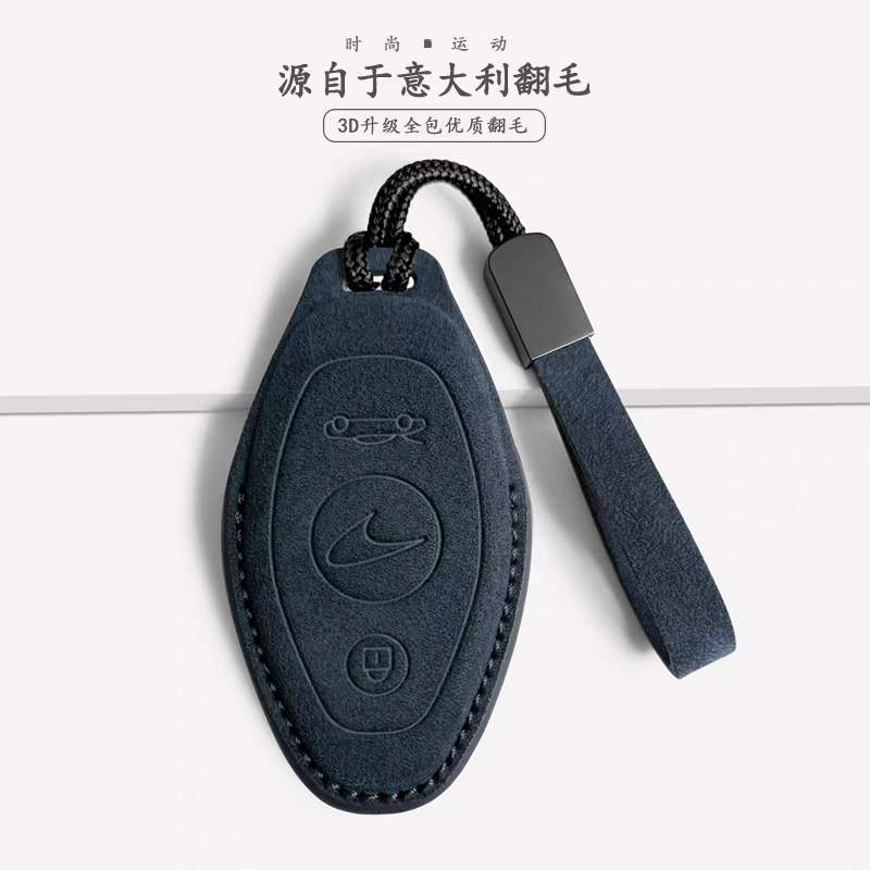 适用于迈凯伦GT钥匙套翻毛720S/600LT/P1/Artura全包540C壳570扣