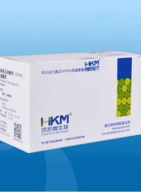 卵黄亚碲酸钾增菌液Potassium Tellurite Egg-Yolk Reagent