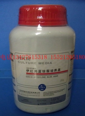 伊红美蓝琼脂培养基（EMB）BR250G/瓶 022060 广东环凯培养基