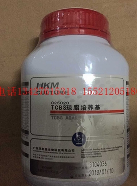 TCBS琼脂培养基 BR250g 025020 广东环凯