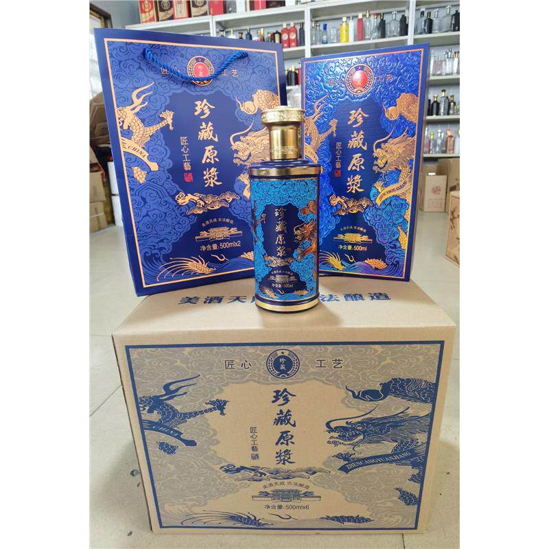 高档白酒瓶酒瓶空瓶子包装全套密封定制订制原浆高端一斤装包装盒