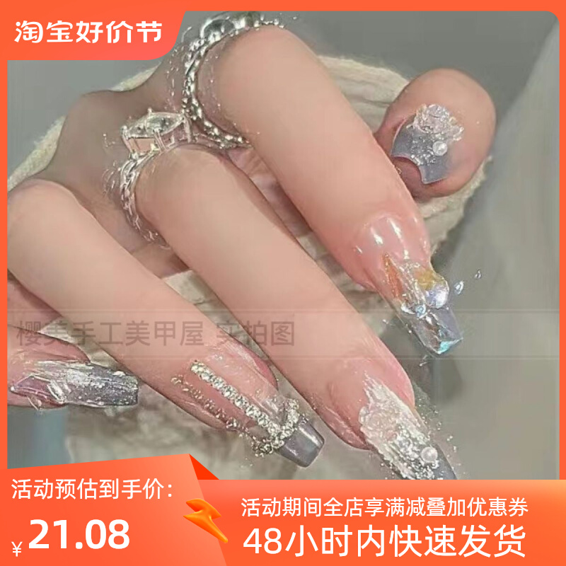 手工定制假指甲贴片成品雾霾蓝山茶花美甲高级感新娘甲孕妇穿戴甲