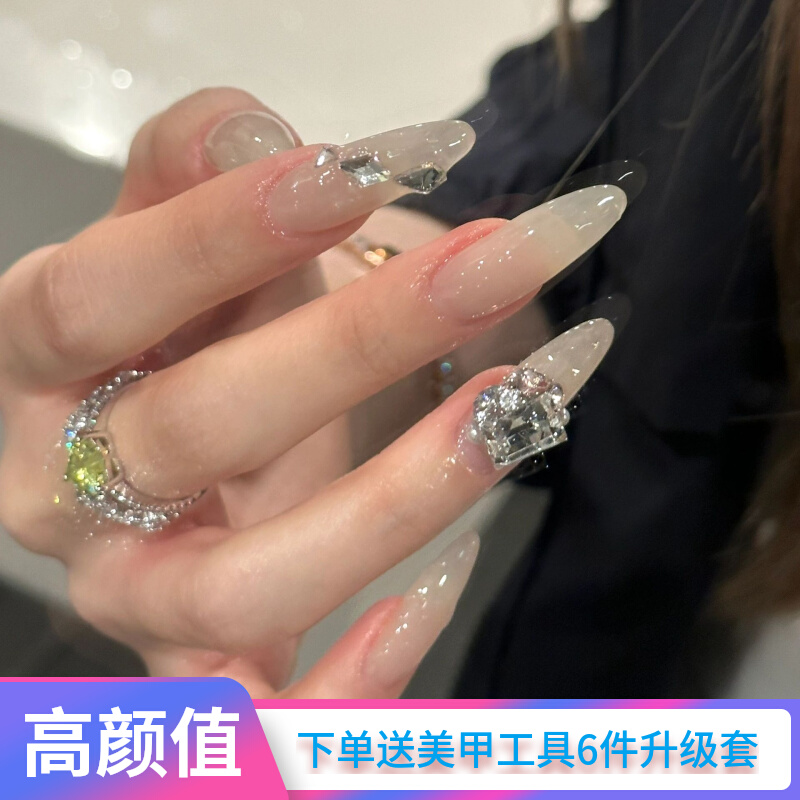 【smile】手工穿戴甲冰透裸色钻球爆闪美甲贴片高级感显白指甲片