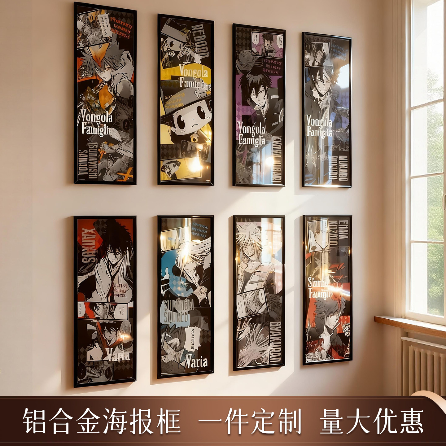 家庭教师铝合金海报框周边杂志鬼灭之刃画框挂墙动漫窄边相框定制