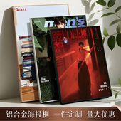 梓渝风度时装 男士 单张切页相框铝合金画框海报框挂墙明星框架定制