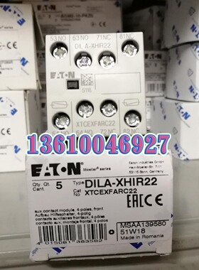 EATON 接触器触点DILA-XHIR22原装正品