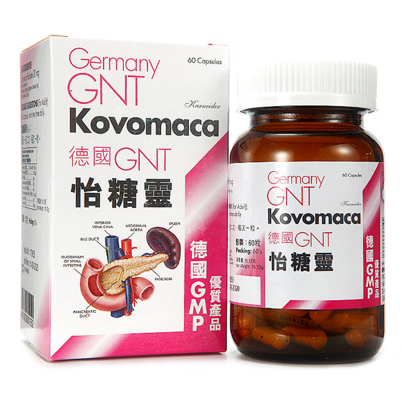 香港代购德国GNT怡糖灵60粒胶囊关注血糖固醇助血糖平稳胰岛素分
