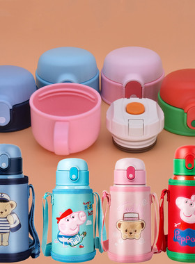 泰福高T4080/4081杯盖5540/5541盖子迪士尼HM8094通用配件费雪