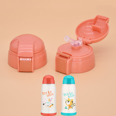 希乐儿童不锈钢保温杯吸管杯盖