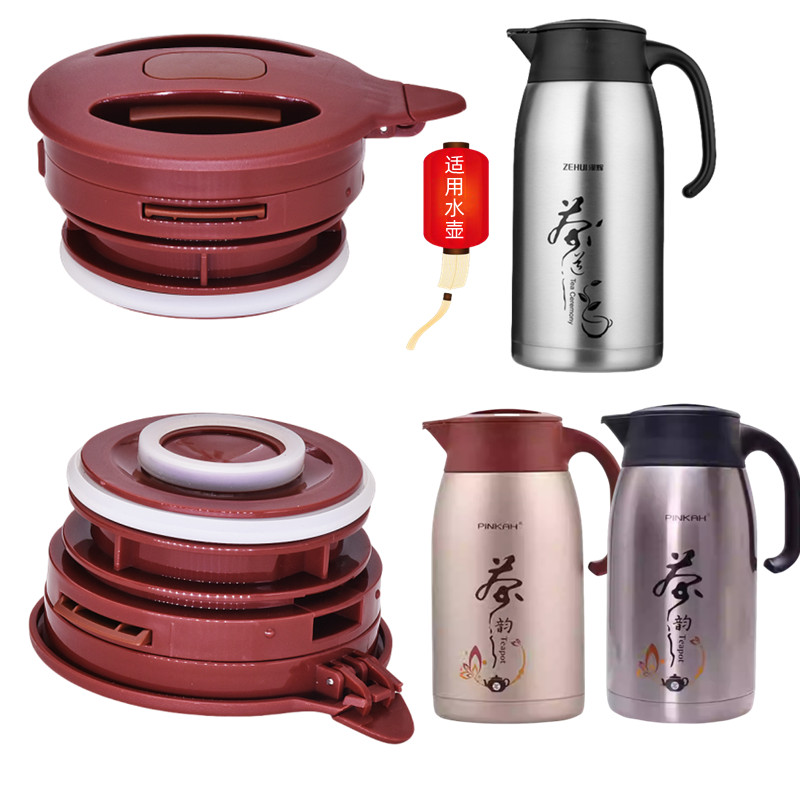 不锈钢保温壶通用壶盖配件