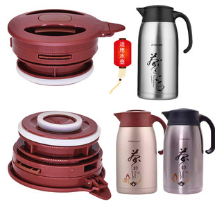 爱仕达ASD保温壶RWS15PY壶盖品家PJ3114盖子3315水壶配件泽辉通用