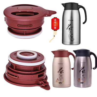 不锈钢保温壶通用壶盖配件