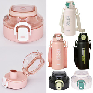 匡迪华象7055保温杯K 6杯盖金力JL通用水杯盖子配件红家园 HX7055