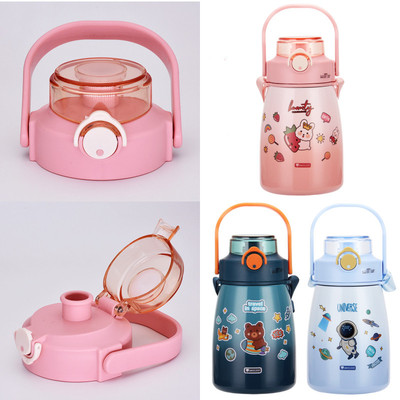 匡迪华象5105大肚保温杯杯盖配件