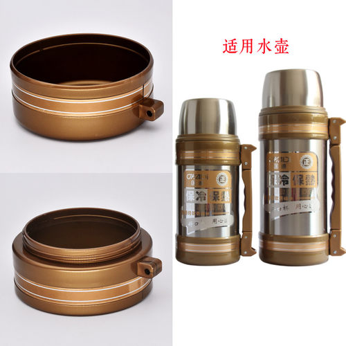 匡迪七代保温壶底座颈圈手柄配件