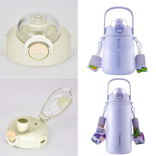 富光清晨大肚保温杯WFZ1220-900杯盖1300盖子1800水杯配件提手