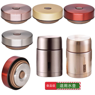 不锈钢保温壶内盖配件