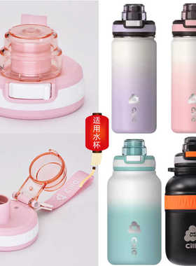 希乐不锈钢保温杯XB23124杯盖23138盖子23139水杯配件23128/23129