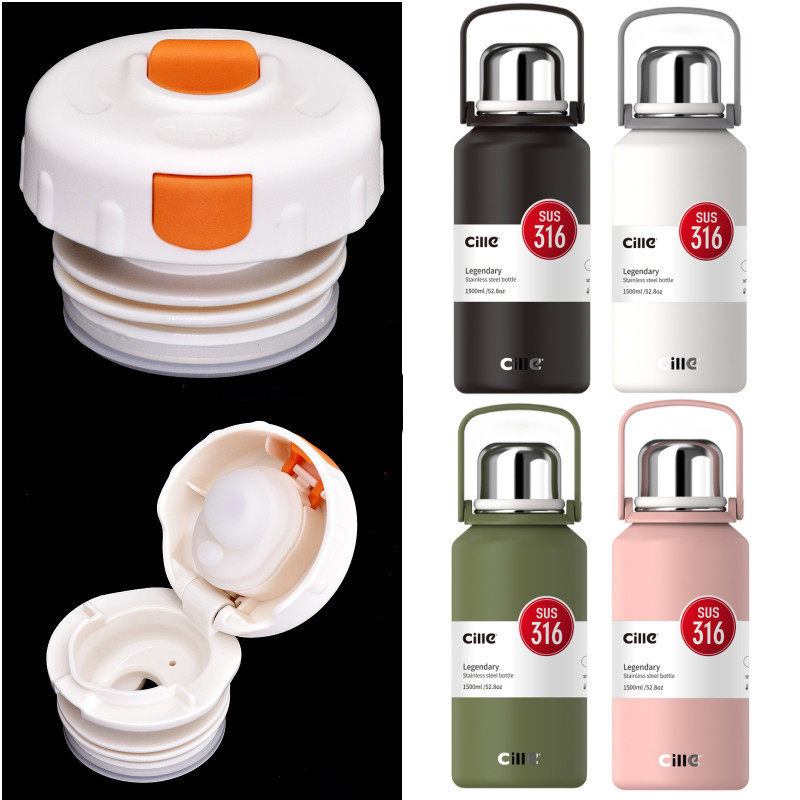 希乐小胖墩金刚保温杯XB22134内盖22133/32内塞通用水杯中栓配件,餐饮具,防漏杯盖,淘宝优惠券,粉丝福利购,淘宝优惠卷