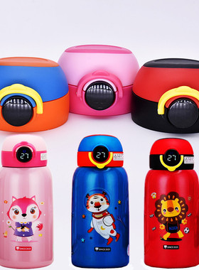 匡迪1005号K5649杯盖华象HX1005-5盖子通用水杯配件ASD爱仕达星球