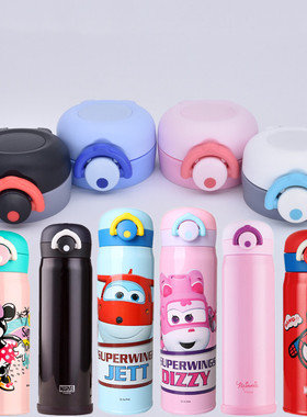迪士尼儿童保温杯HM8067/8068杯盖超级小飞侠HW1103盖子通用配件
