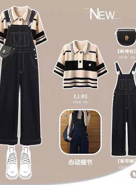 12到13一15岁大童女装夏季套装初中学生少女短袖背带阔腿裤两件套