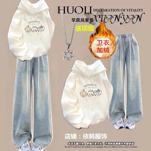 秋冬季青少年女装高初中学生穿搭配一整套2025卫衣套装女加绒加厚