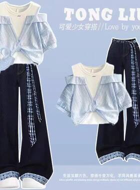 初中生大童夏季短袖牛仔两件套