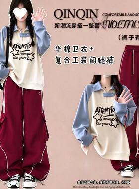 学院风秋冬POLO领少女两件套