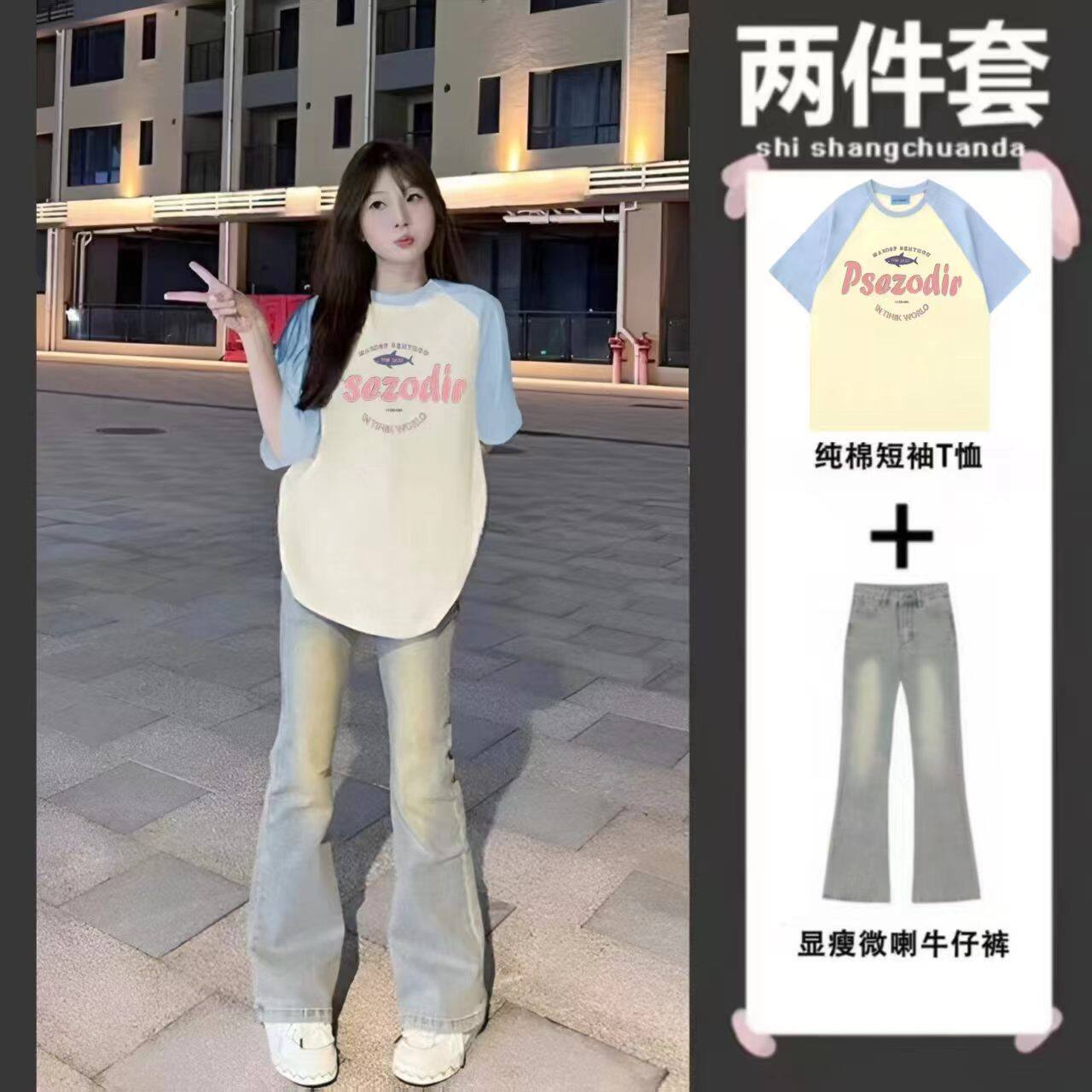 夏季2026新款14-18岁一套衣初中学生13少女短袖t恤牛仔裤两件套1