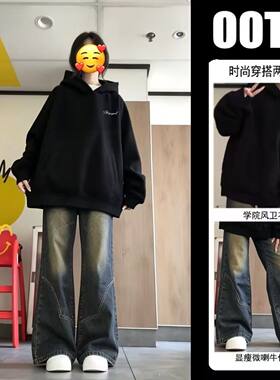 初15岁女秋冬卫衣牛仔裤两件套