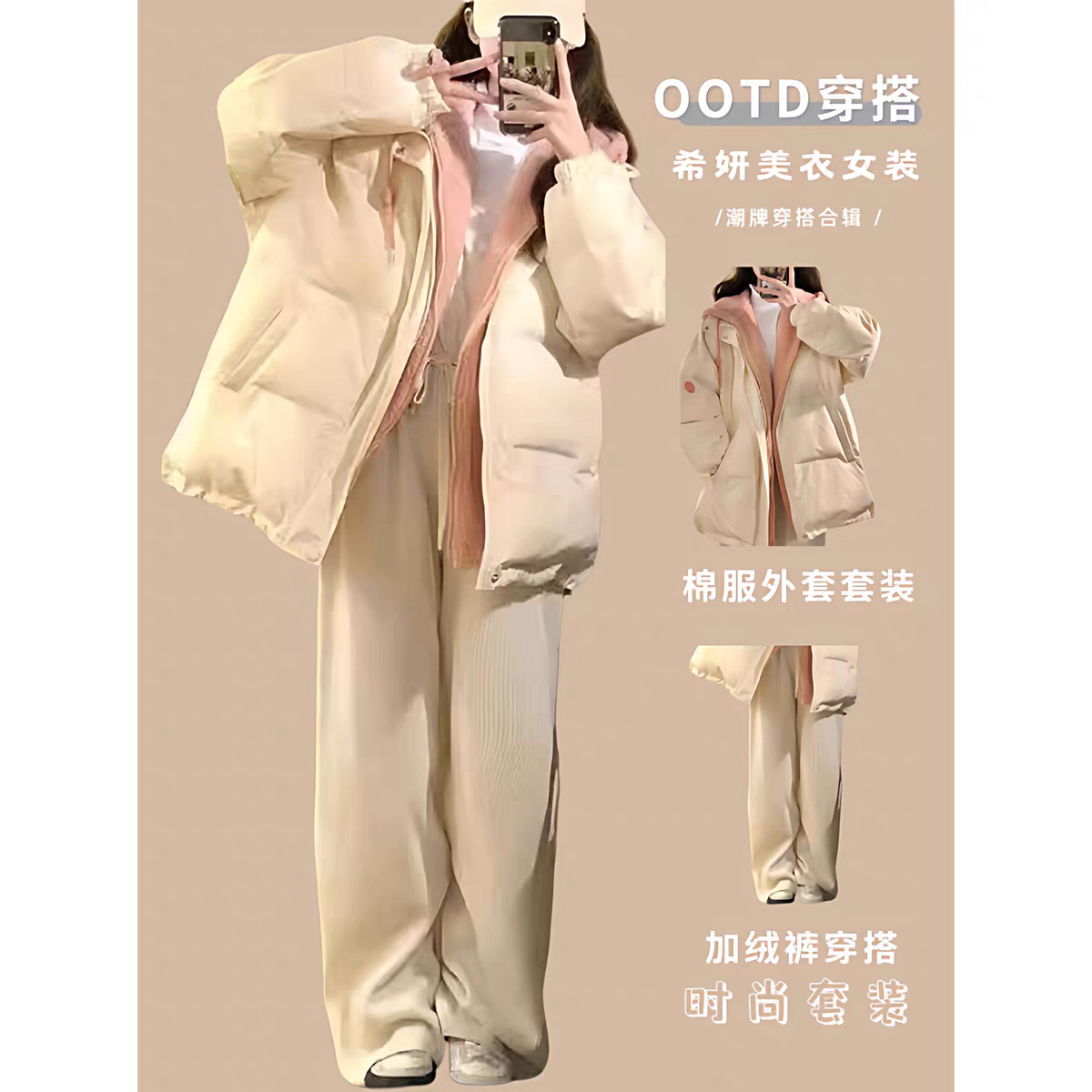 12到13一15岁大童女装秋冬套装初中学生羽绒棉服外套休闲裤两件套