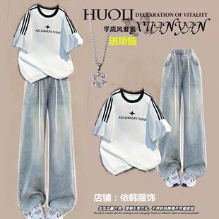 学院风时尚穿搭一整套少女夏装盐甜短袖t恤初中生牛仔裤两件套潮