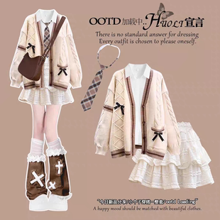 过年衣服套装女2026新款冬初中生大童jk毛衣短裙甜美系穿搭一整套