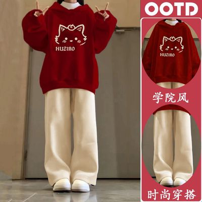 初中生高中生少女2025秋冬新款套装甜美过年红色卫衣阔腿裤两件套