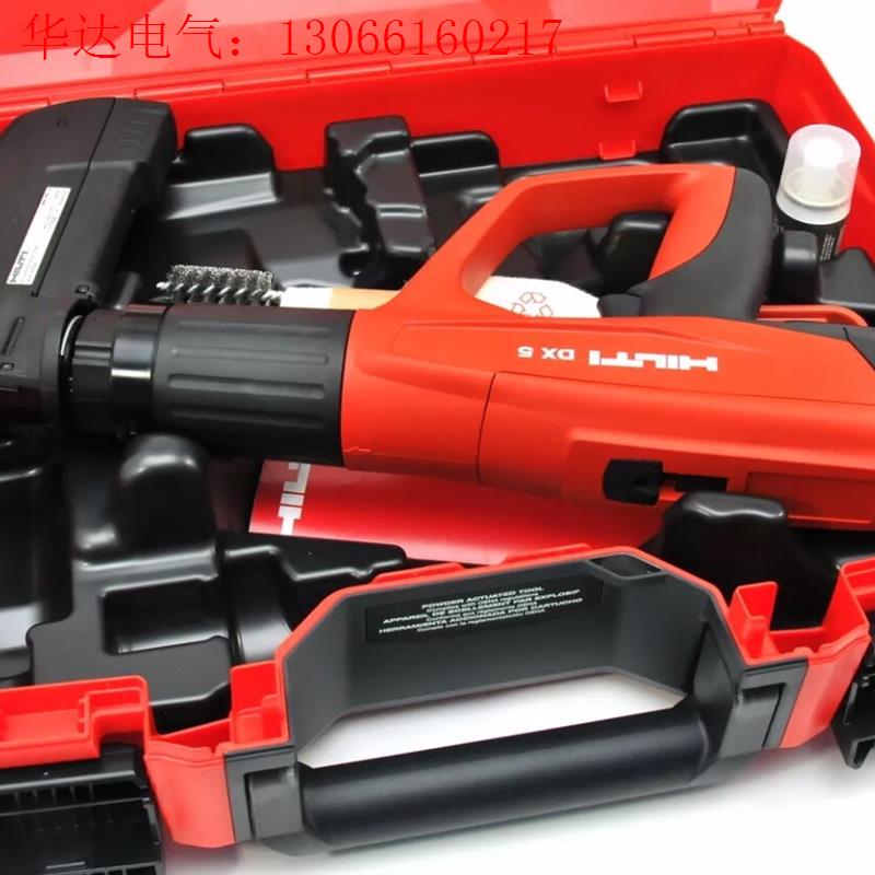 HILTI DX 5 MX 72全自动粉末驱动工具箱0214(请询价)