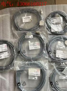 SSTYPE线缆型号如下(请询价)