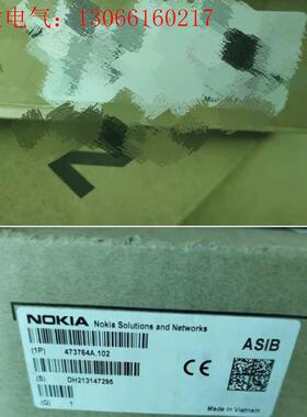 ASIB无包装的有需要的联系(请询价)