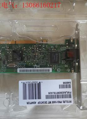 英特尔PWLA8390MTBLK20(请询价)