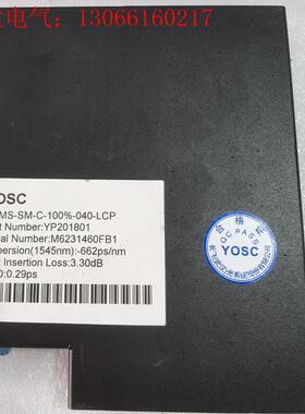 YOSC武汉长飞DCMS-SM-C-100%-040-LCP(请询价)