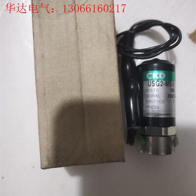 CKD不锈钢电磁阀USG2-M5-1-AC100V小(请询价)