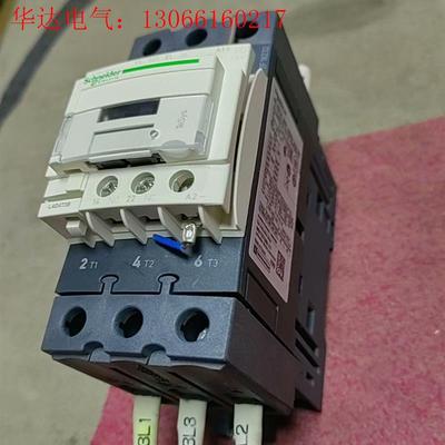 施耐德接触器 LC1D65ABD 充新(请询价)