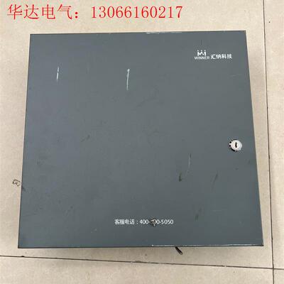 汇纳科技IPVA-T3316客流分析终端(请询价)